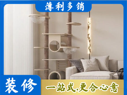 威海正规定制窗帘