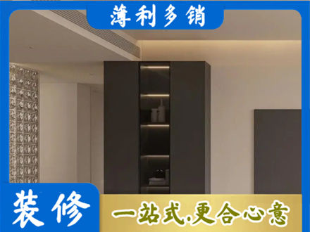 威海正规柜子定制