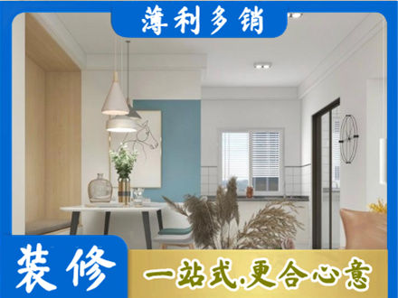 威海正规餐厅装修