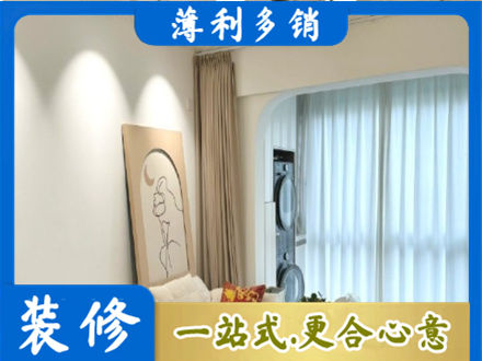 威海阳台装修