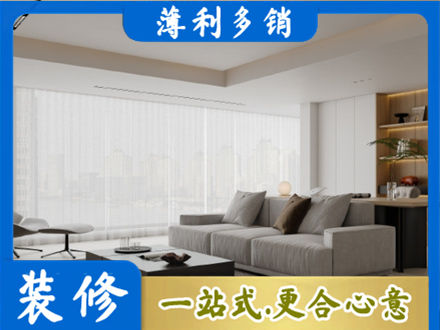 威海大客厅装修