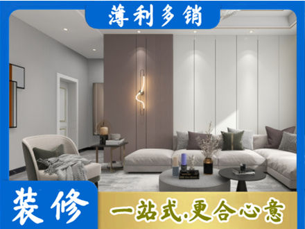 威海正规客厅装修