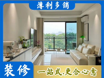 威海装修公司28.jpg