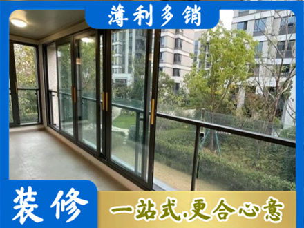威海阳台封窗