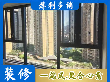 威海阳台推拉窗