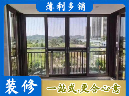 威海封窗防坠网