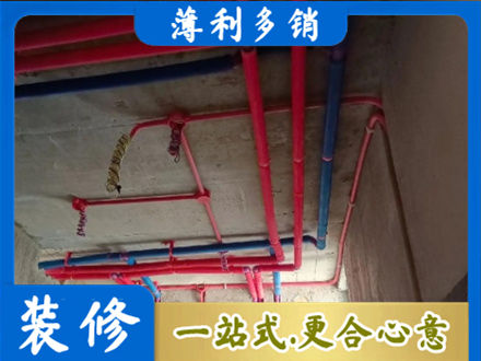 威海本地水电施工