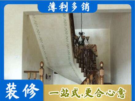 威海房屋刷漆