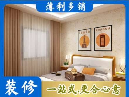 威海卧室刷漆