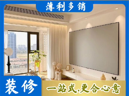 威海房屋封窗工程