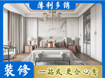 威海卧室装修案例