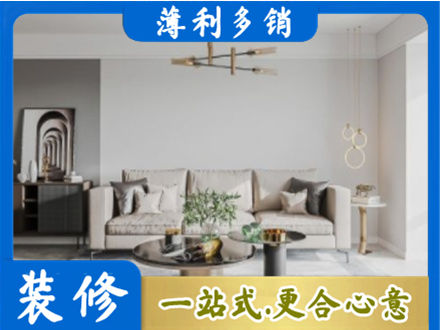 威海客厅装修案例