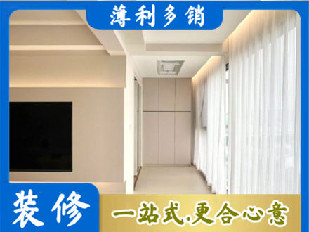 威海本地阳台家电安装