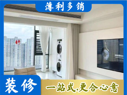 威海专业装修公司地址在哪